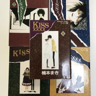 楠本まき Kiss Xxxx 5冊セット キスの通販 ラクマ