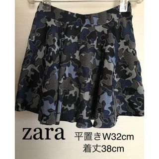 ザラ(ZARA)のzara 迷彩カモフラージュ スカート 膝上丈♡値下げ♡(ひざ丈スカート)