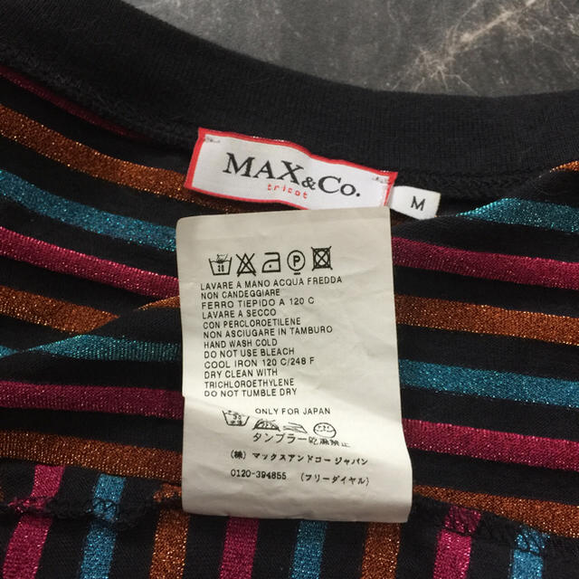 Max & Co.(マックスアンドコー)のMAX&CO◆マルチカラーラメボーダー半袖Tシャツ レディースのトップス(Tシャツ(半袖/袖なし))の商品写真
