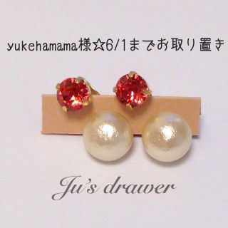 ▷パパラチア×コットンパール ピアス◁(ピアス)