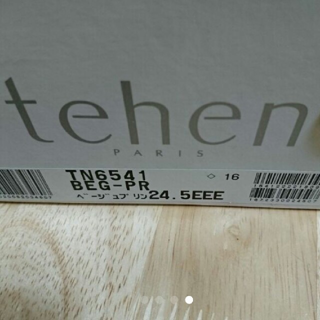 ゆに様  新品未使用tehen レオパード ひょう柄 パンプス 幅広 レディースの靴/シューズ(ハイヒール/パンプス)の商品写真