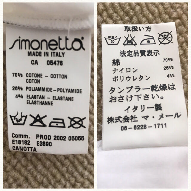 Simonetta(シモネッタ)のsimonetta☆ノースリーブトップス ６歳122㎝ キッズ/ベビー/マタニティのキッズ服女の子用(90cm~)(Tシャツ/カットソー)の商品写真