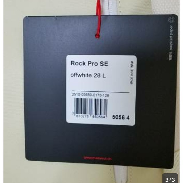 Mammut(マムート)のマムート　MAMMUT ROCK PRO SE ザック　バックパック スポーツ/アウトドアのアウトドア(登山用品)の商品写真