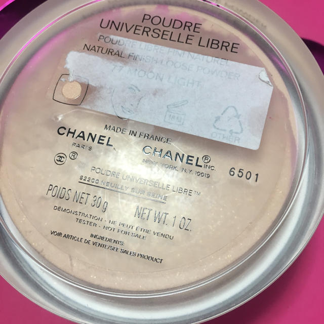 Chanel Poudre Universelle Libre Loose Powder 30 Gr 30