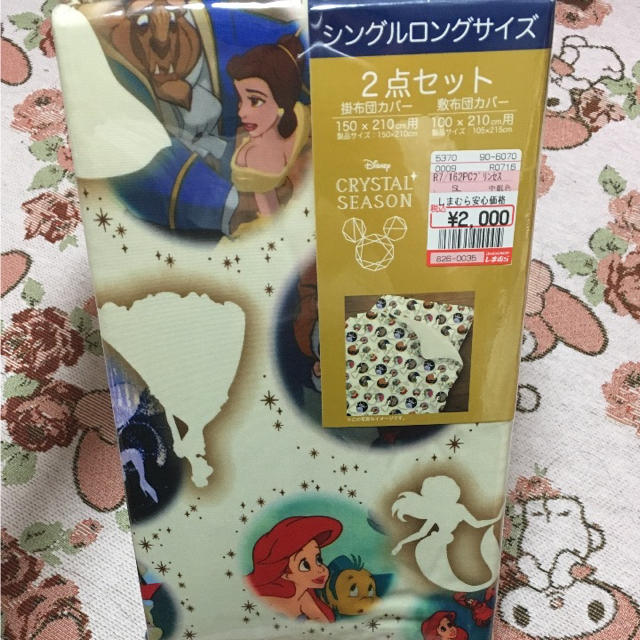 Disney - ディズニープリンセス 布団カバーの通販 by skt_7110's shop｜ディズニーならラクマ