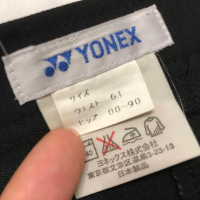 YONEX(ヨネックス)のヨネックス テニスウェア スコート (中古品) スポーツ/アウトドアのテニス(ウェア)の商品写真