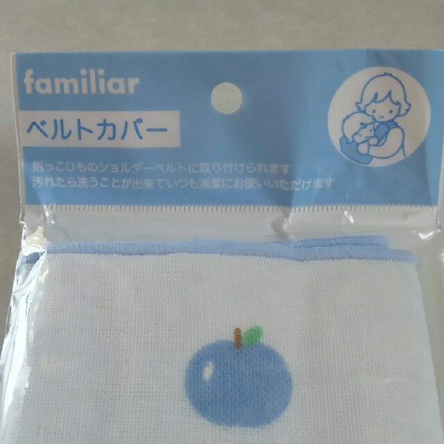 familiar(ファミリア)の抱っこひもカバー キッズ/ベビー/マタニティの外出/移動用品(抱っこひも/おんぶひも)の商品写真