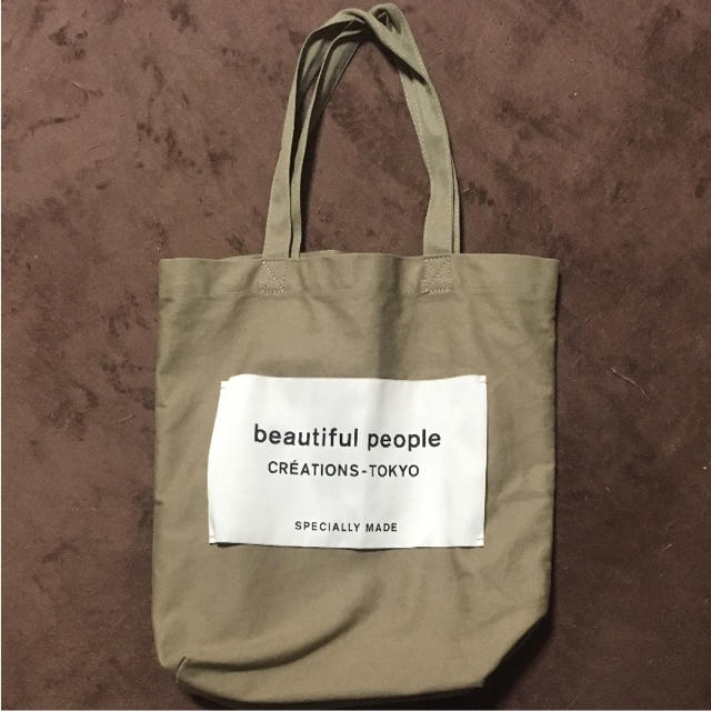 beautiful people(ビューティフルピープル)のbeautifulpeople ネームトート メンズのバッグ(トートバッグ)の商品写真