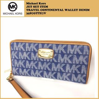 マイケルコース(Michael Kors)の週末セール★マイケルコースMK　長財布　デニム 即日発送＋ショッパ(財布)