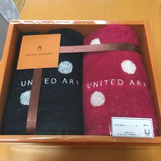 ユナイテッドアローズ(UNITED ARROWS)のユナイテッドアローズ ゲストタオル2枚セット他(タオル/バス用品)