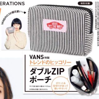 ヴァンズ(VANS)のmini 2016.4月号付録 VANSポーチ(ポーチ)