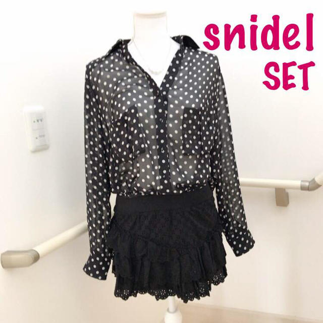 SNIDEL(スナイデル)のスナイデル snidel ブラウスのみ レディースのトップス(シャツ/ブラウス(長袖/七分))の商品写真