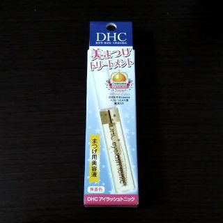 ディーエイチシー(DHC)の専用！新品DHCアイラッシュトニック(まつ毛美容液)