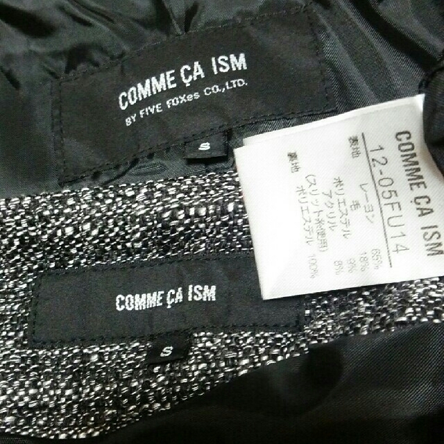 COMME CA ISM(コムサイズム)のコムサイズム 秋冬 スーツ ジャケット スカート COMME CA ISM レディースのフォーマル/ドレス(スーツ)の商品写真