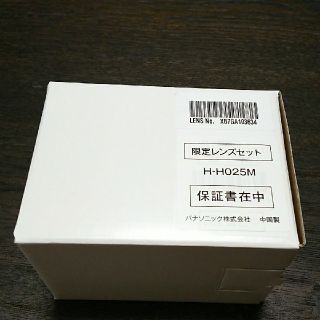 パナソニック(Panasonic)の Lumix G 25mm f1.7 ASPH. H-H025  新品
(レンズ(単焦点))