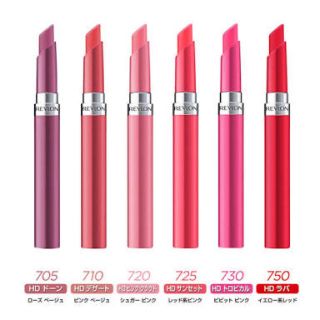 レブロン(REVLON)のレブロン ウルトラHDジェルリップカラー 750(口紅)