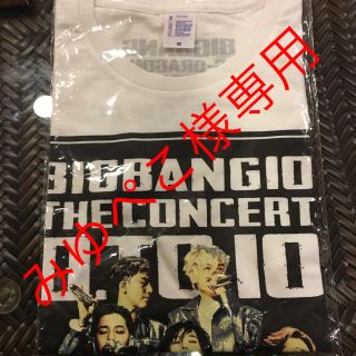 ビッグバン(BIGBANG)のみゆぺこ様専用‼️BIGBANG 公式Tシャツ！(ミュージシャン)