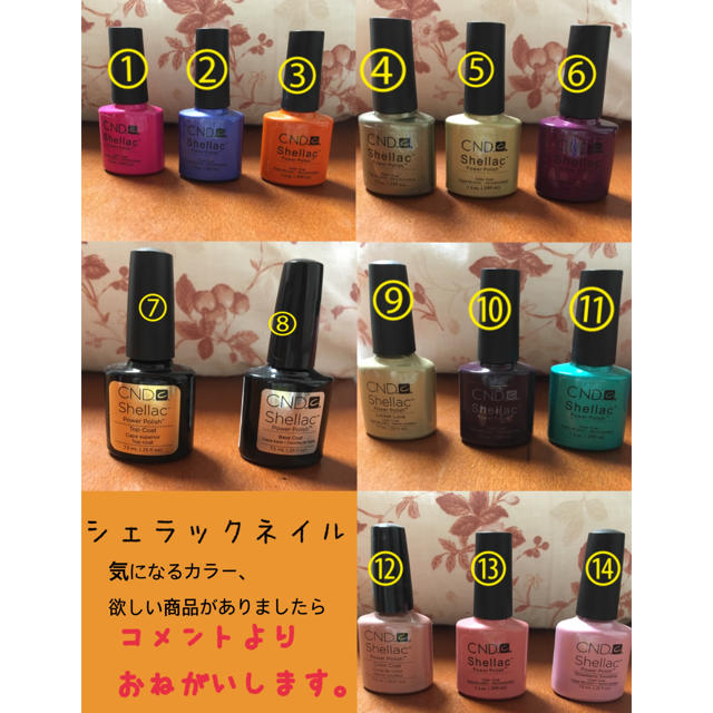 ShellacCND shellac シェラックネイル　10本　ジェルネイル