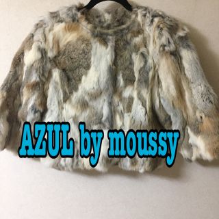 アズールバイマウジー(AZUL by moussy)のえりぽん様(毛皮/ファーコート)