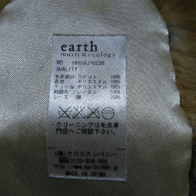 earth music & ecology(アースミュージックアンドエコロジー)のearth music&ecology☆ティペット レディースのファッション小物(マフラー/ショール)の商品写真