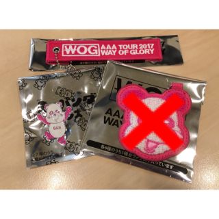 トリプルエー(AAA)のAAA WOG 末吉秀太 ピンズ タグキーホルダー セット売り(ミュージシャン)