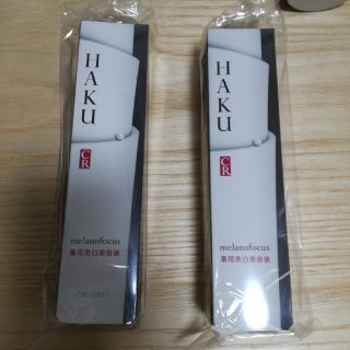 シセイドウ(SHISEIDO (資生堂))のHAKU  メラノフォーカスCR(美容液)