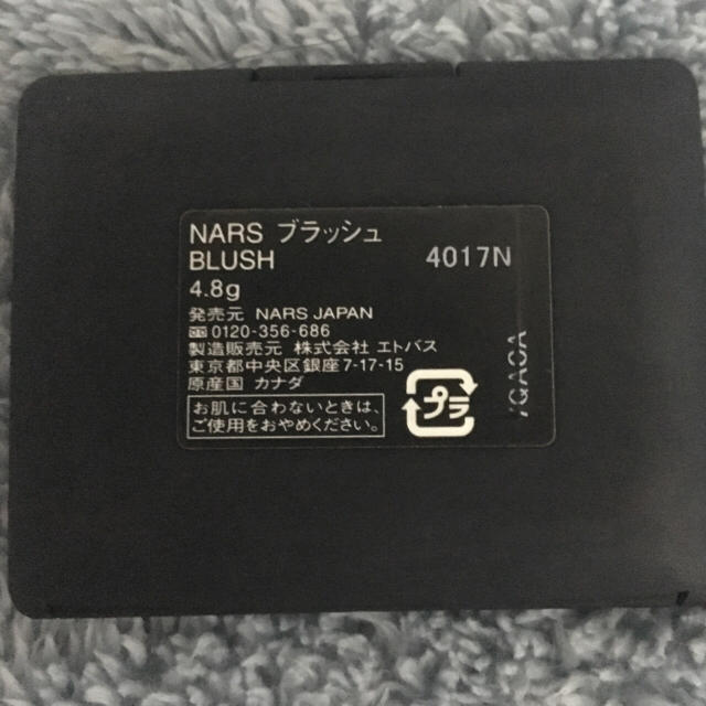 NARS(ナーズ)の【美品】NARS チーク 4017 TORRID コスメ/美容のベースメイク/化粧品(チーク)の商品写真