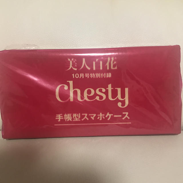 Chesty(チェスティ)の美人百花10月号付録 スマホ/家電/カメラのスマホアクセサリー(モバイルケース/カバー)の商品写真