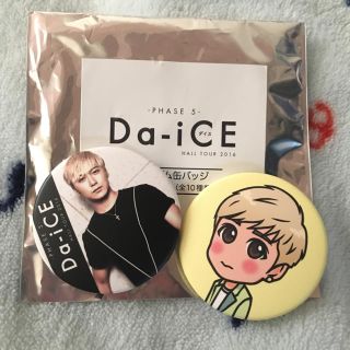 Da-iCE 缶バッチ 大野雄大(アイドルグッズ)