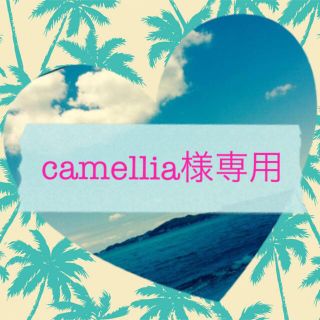 ムルーア(MURUA)のcamellia様専用(カットソー(半袖/袖なし))