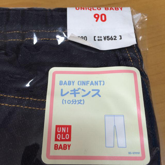 UNIQLO(ユニクロ)のベビーレギンス 10分丈 キッズ/ベビー/マタニティのキッズ/ベビー/マタニティ その他(その他)の商品写真