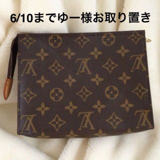 ルイヴィトン(LOUIS VUITTON)のLOUIS VUITTON ポーチ(ポーチ)