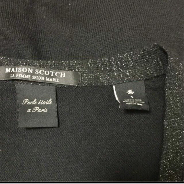 SCOTCH & SODA(スコッチアンドソーダ)の断捨離sale‼️《新品同様》MAISON SCOTCH ★カーディガン レディースのトップス(カーディガン)の商品写真