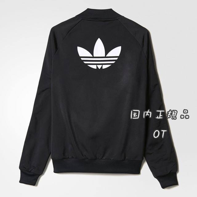 OT【新品・即日発送OK】adidas オリジナルス トラックトップ ジャージ黒