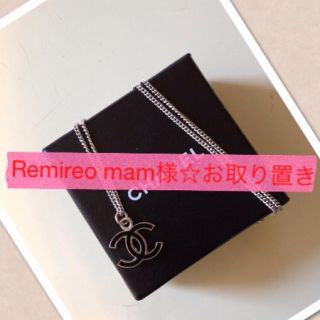 シャネル(CHANEL)のCHANEL☆ネックレス(ネックレス)