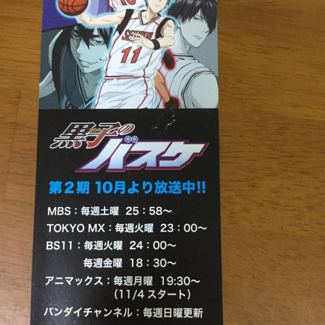 コミックス購入特典 しおり（紙製） エンタメ/ホビーのアニメグッズ(その他)の商品写真