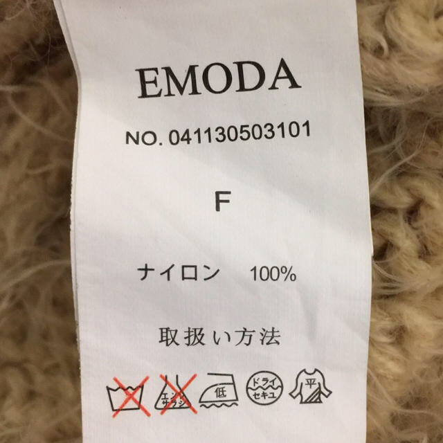 EMODA(エモダ)の【EMODA】AW ロング丈 ニットカーディガン レディースのジャケット/アウター(ニットコート)の商品写真