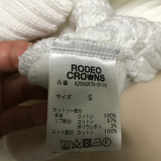 RODEO CROWNS(ロデオクラウンズ)のRODEO 即完売 ケーブルニットパーカー 白 S  レディースのトップス(ニット/セーター)の商品写真