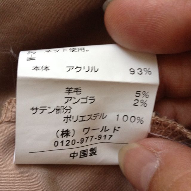OPAQUE(オペーク)のOPAQUE♡異素材バイカラーカットソー レディースのトップス(カットソー(半袖/袖なし))の商品写真