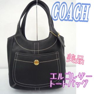 コーチ(COACH)のコーチ エルゴレザー トートバッグ (トートバッグ)