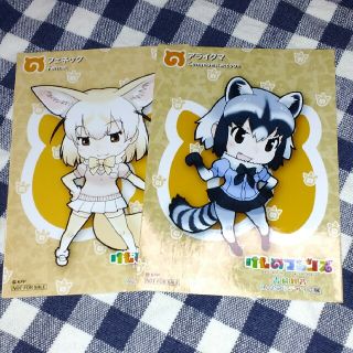 けものフレンズコンセプトデザイン展 ブロマイドセット(キャラクターグッズ)