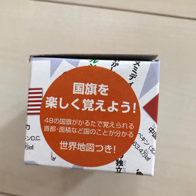 新品❤️国旗かるた 国旗カード 48ヶ国 エンタメ/ホビーのテーブルゲーム/ホビー(カルタ/百人一首)の商品写真