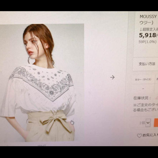 moussy(マウジー)の値下げ交渉可能 レディースのトップス(Tシャツ(半袖/袖なし))の商品写真