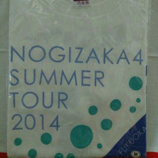 ノギザカフォーティーシックス(乃木坂46)の☆新品☆ 乃木坂46 真夏の全国ツアー 2014 福岡 Ｔシャツ(アイドルグッズ)