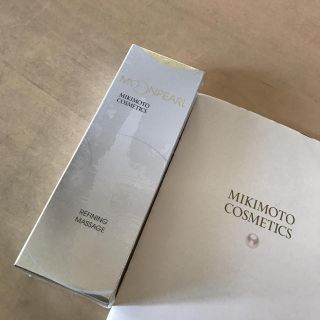 ミキモト(MIKIMOTO)の専用！ ミキモト化粧品 2点セット(その他)