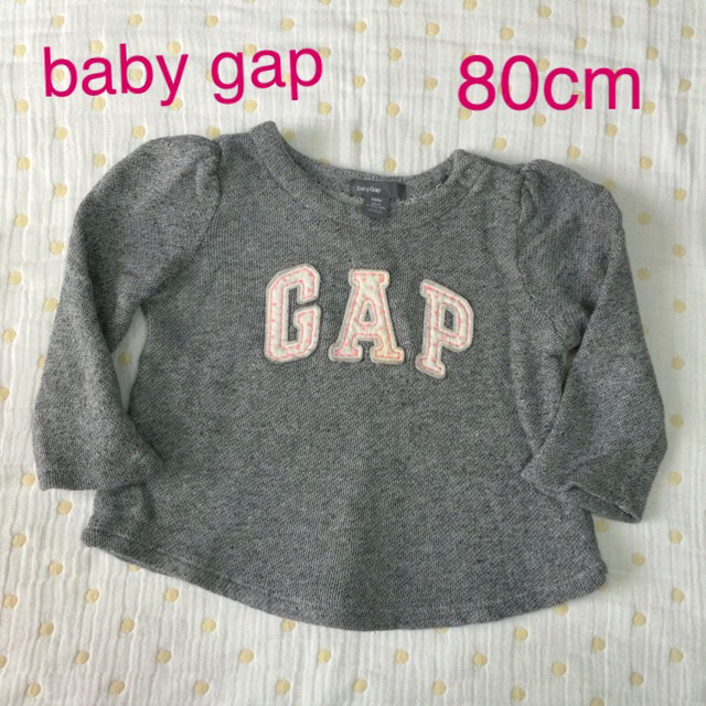 petit main(プティマイン)のひゆかさま専用です☆トップス3点おまとめ☆プティマイン baby gap キッズ/ベビー/マタニティのベビー服(~85cm)(ジャケット/コート)の商品写真