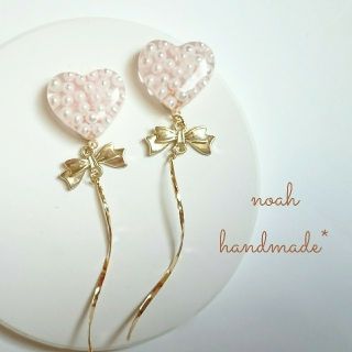 heart balloon pierce＊(ピアス)