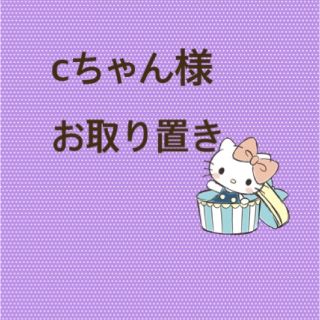 ミシェルマカロン(michellMacaron)のミシェルマカロン インヒールスニーカー(スニーカー)