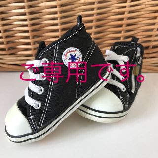 コンバース(CONVERSE)のご専用です。コンバース+ヘアクリップ(スニーカー)