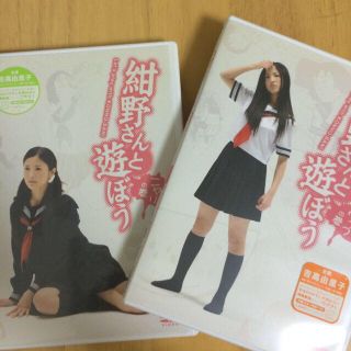 紺野さんと遊ぼう2巻セット(その他)